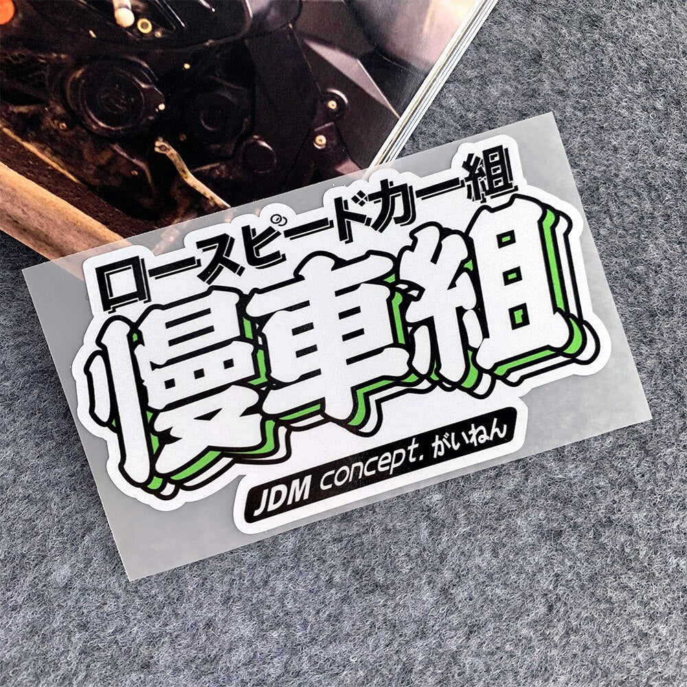 Holographic JDM Concept Sticker