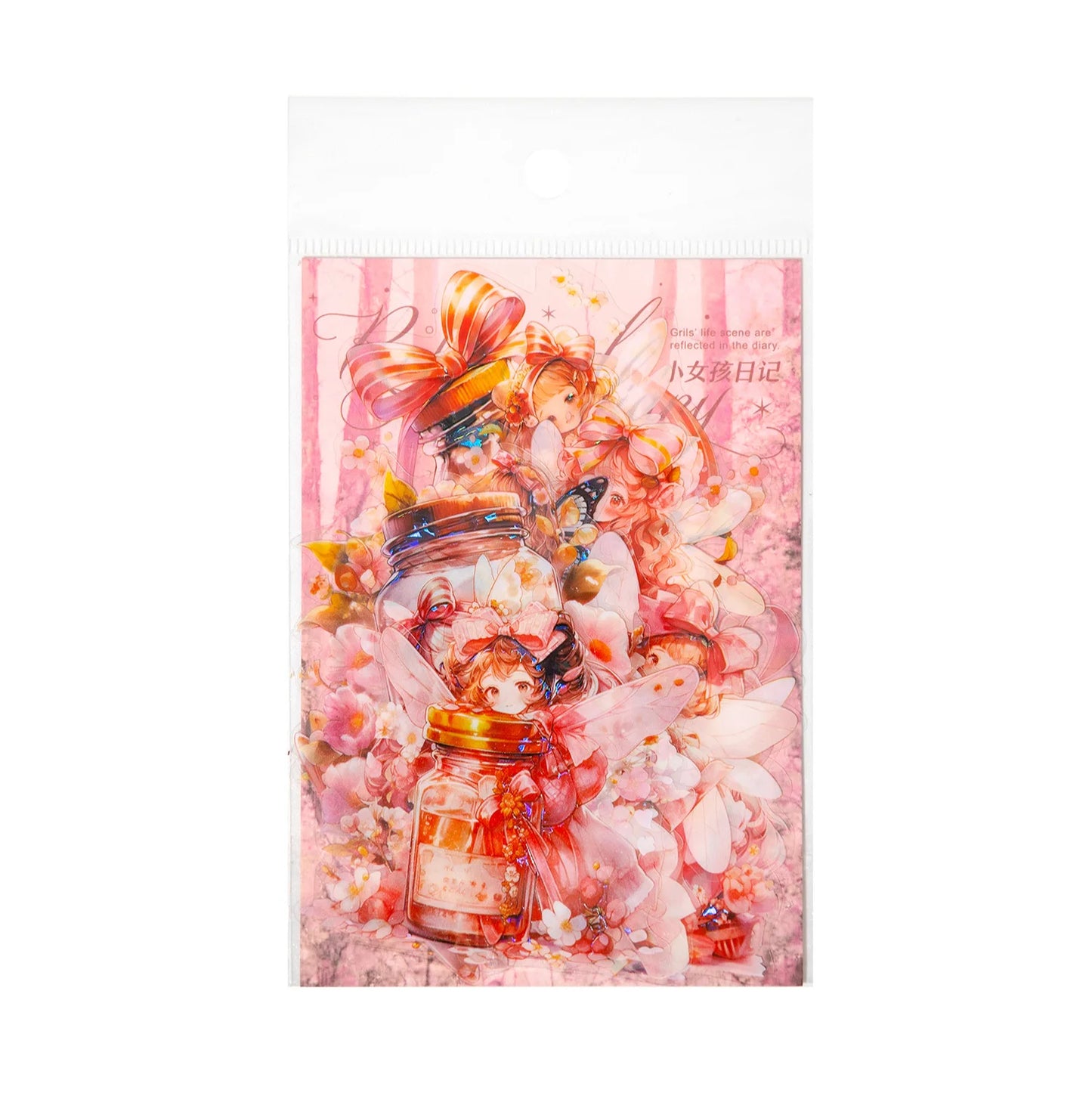 Kawaii Holo Diary of a Little Girl Sticker