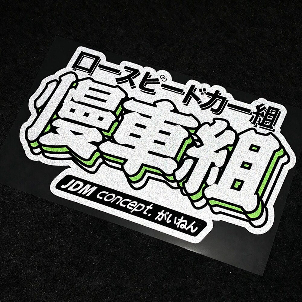 Holographic JDM Concept Sticker