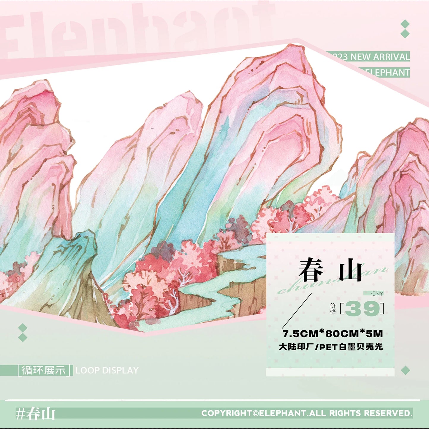 Pink Mountains Ancient Style Washi PET Tape