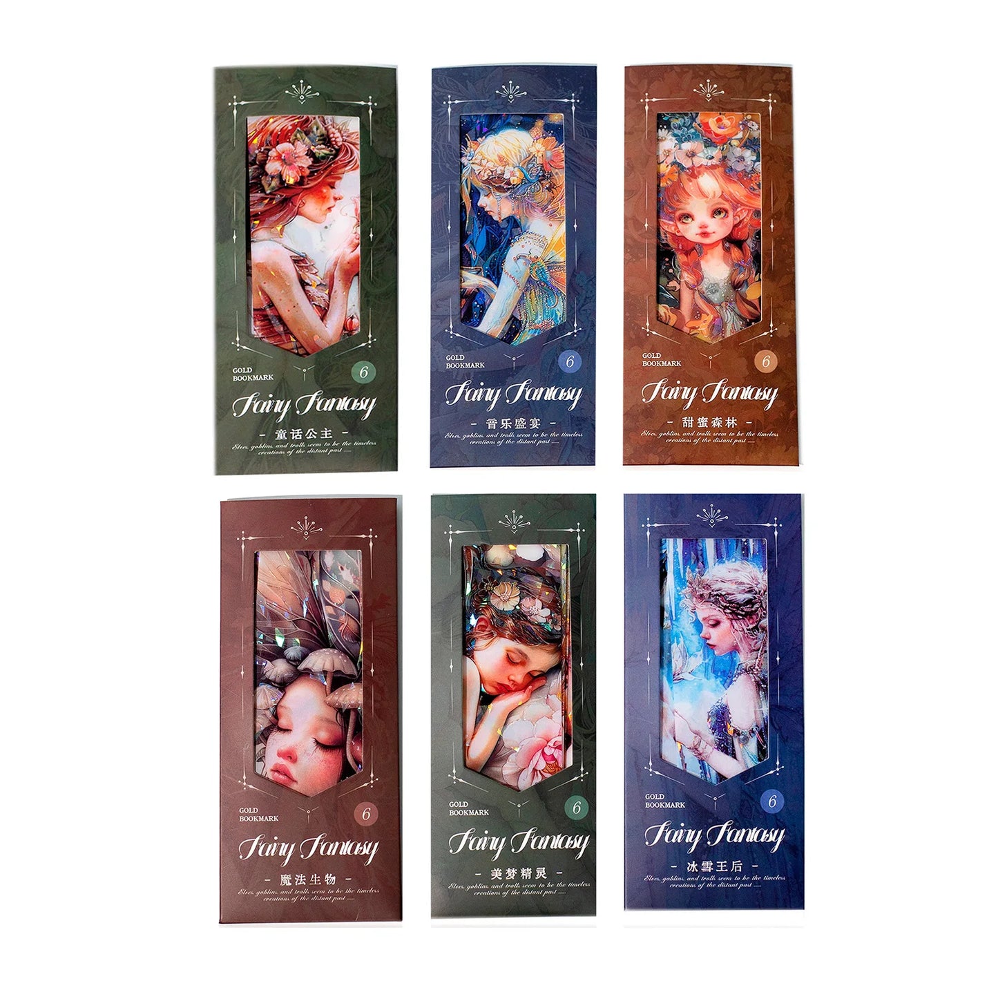 Elf Fantasia Holo Bookmark