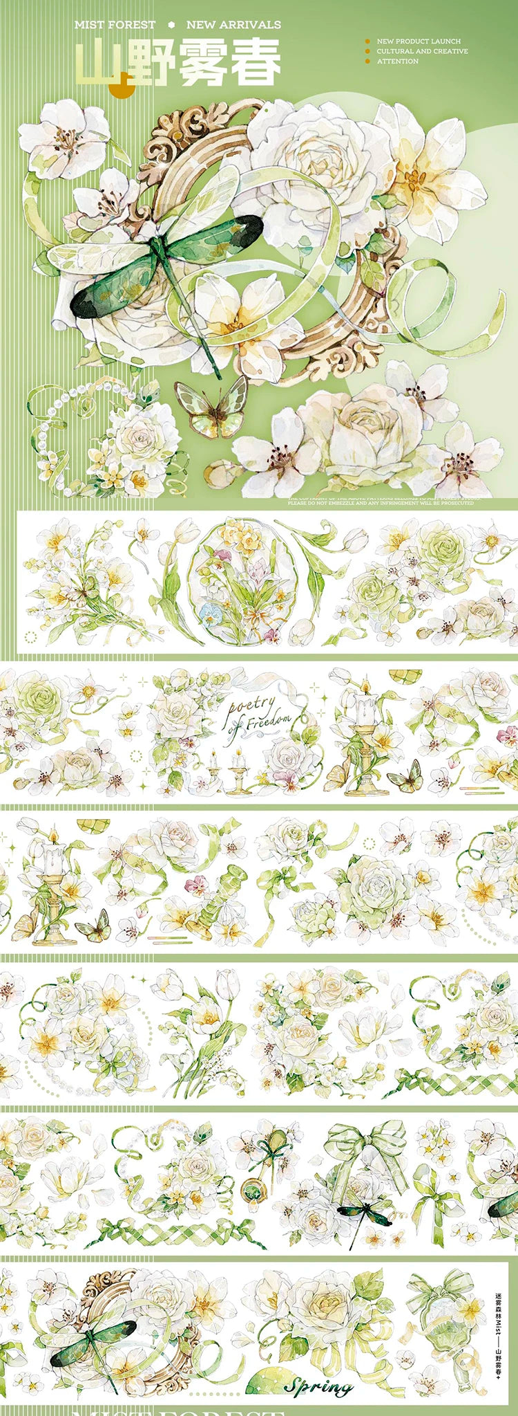 Spring Flower and Candles Washi PET Tape