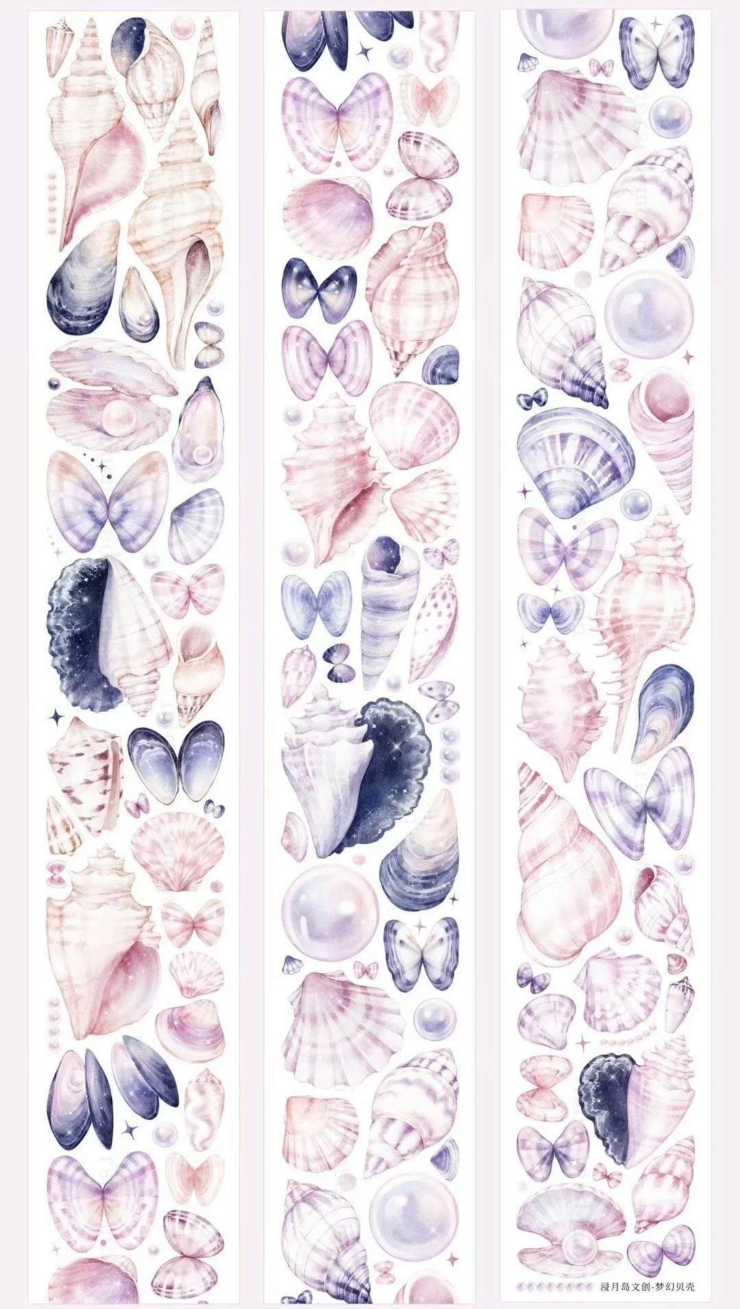 Beautiful Shells Washi Tape