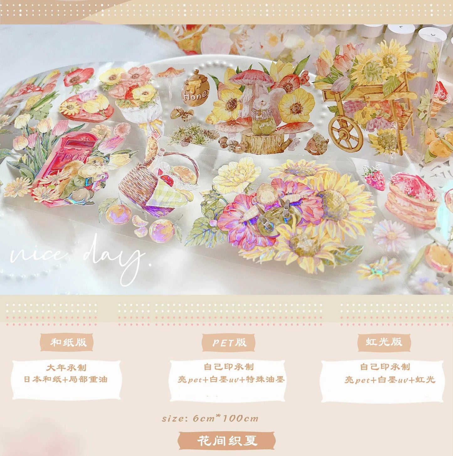 Sunflower Summer Floral Washi PET Tape