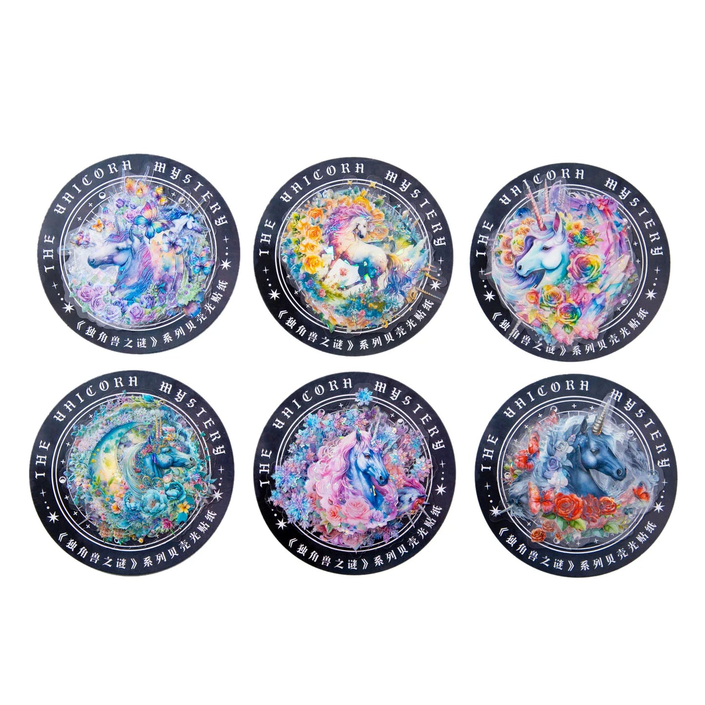 The Mystery of the Unicorn Holo Sticker