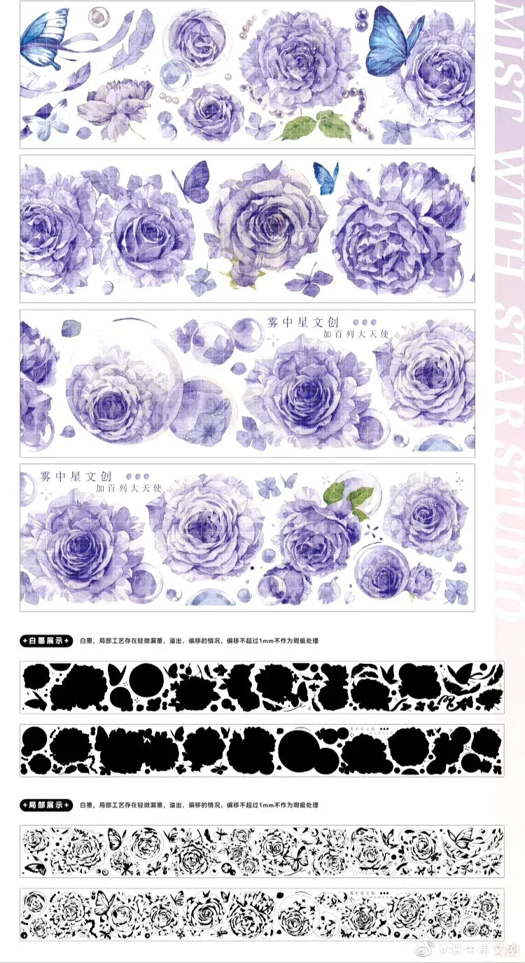 Dark Purple Gabriel Rose Flower PET Washi Tape