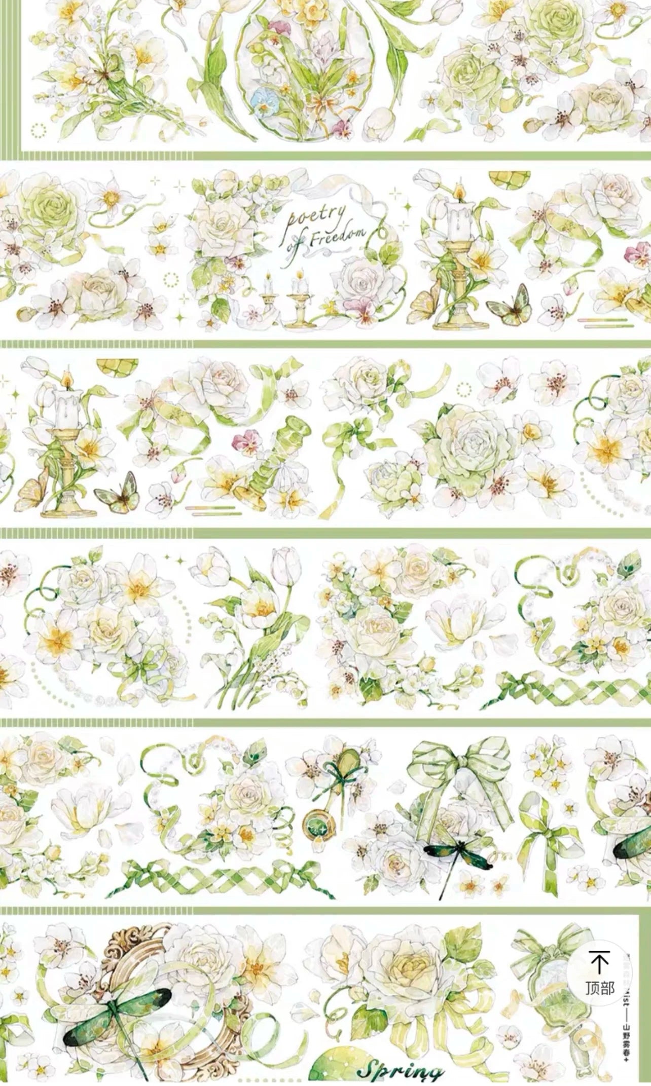 Spring Flower and Candles Washi PET Tape