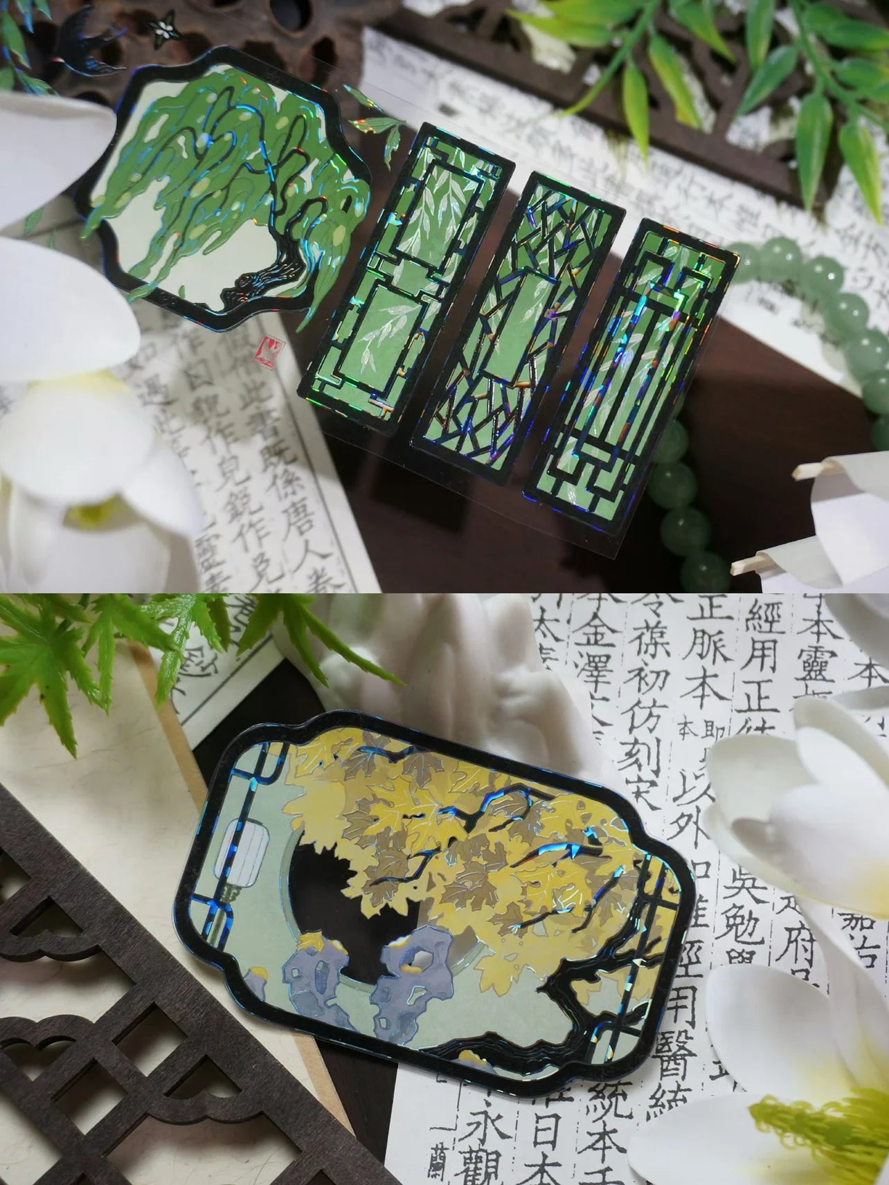 Ancient Window Scenery Holo Washi Tape