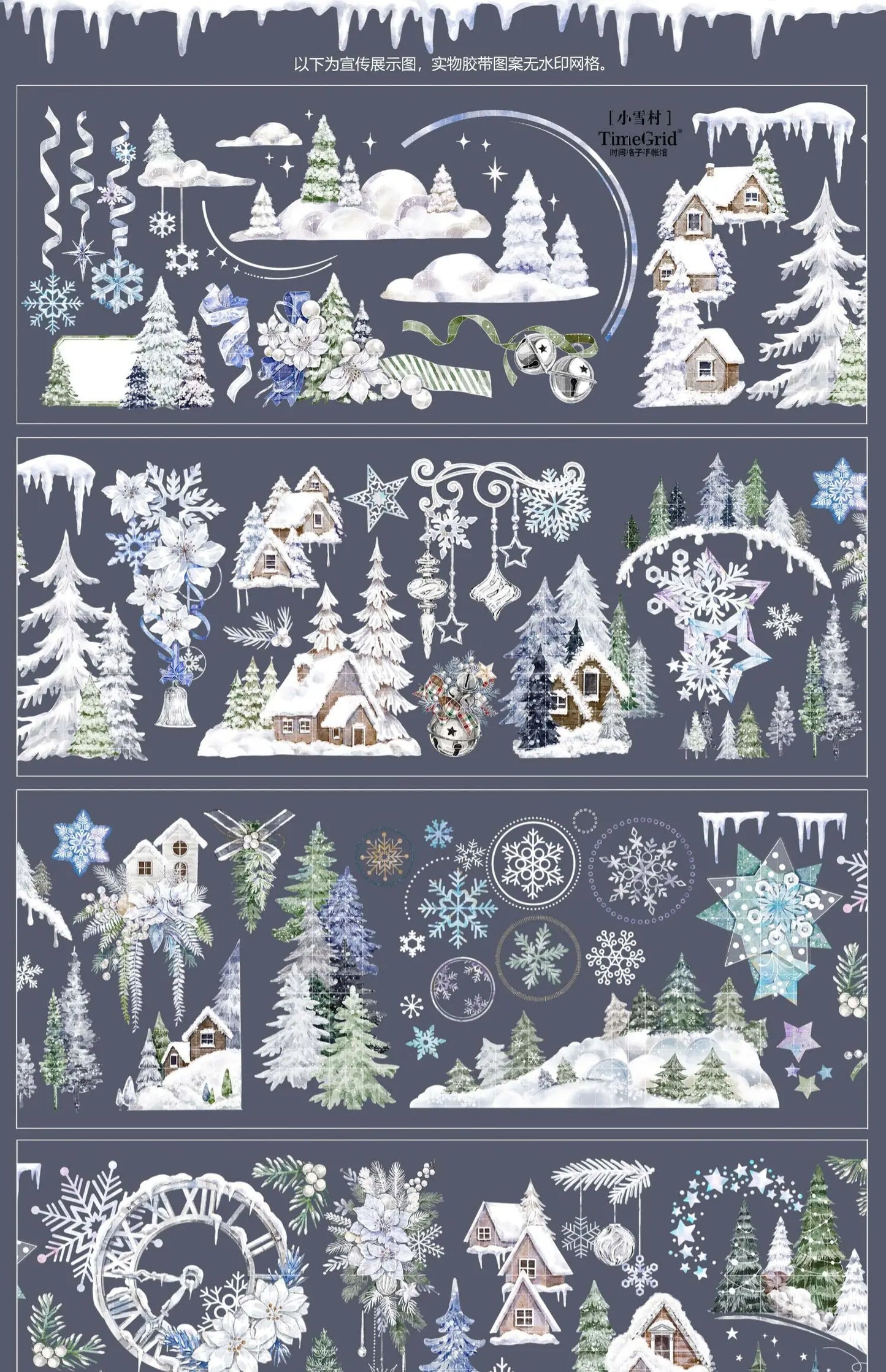 Snowing Village Landcape Washi PET Tape