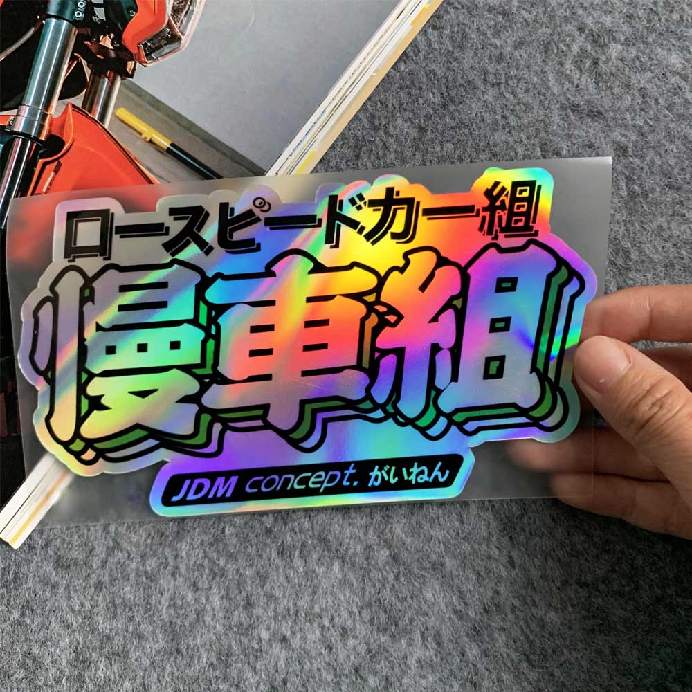 Holographic JDM Concept Sticker